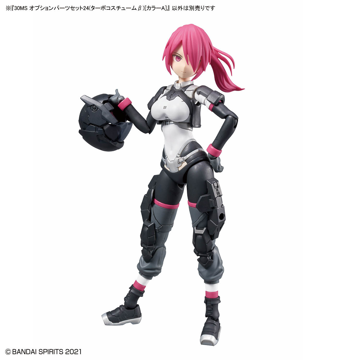 现货 万代 30MS 配件套组24 涡轮装束β 配色A 拼装模型 补款,淘宝优惠券,粉丝福利购,淘宝优惠卷