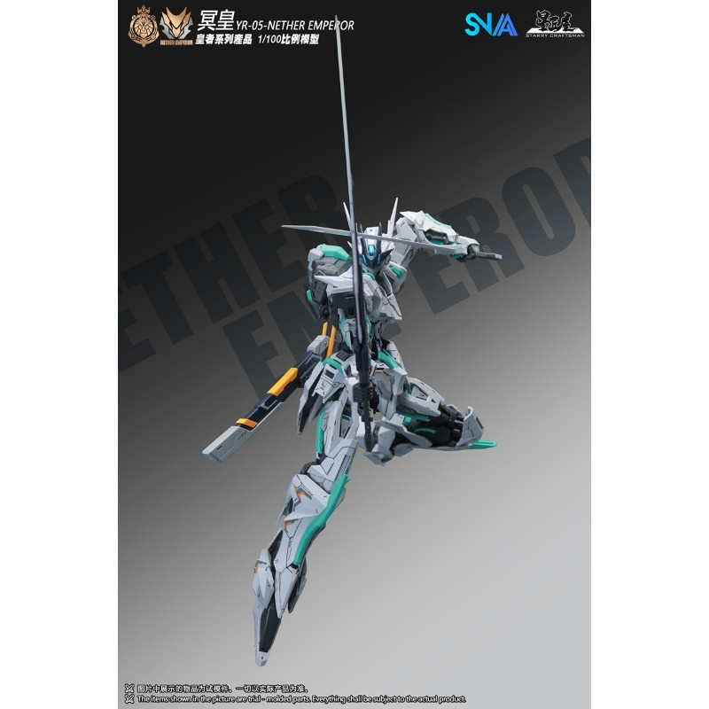 现货 SNAA模型 皇者系列 1/100 冥皇 国创机甲 拼装模型 补款 - 图1