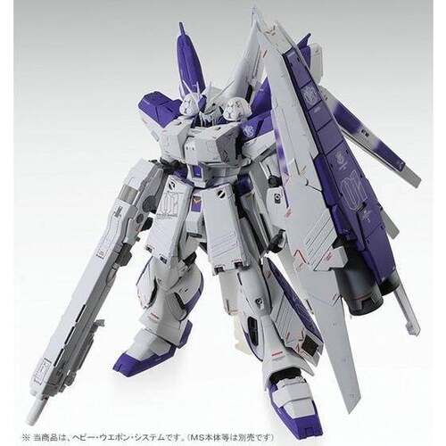 现货 万代 PB限定 MG 1/100 HI-V 海牛高达 HWS扩展装备 配件包 - 图1