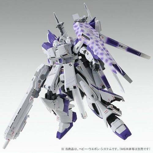 现货 万代 PB限定 MG 1/100 HI-V 海牛高达 HWS扩展装备 配件包 - 图2