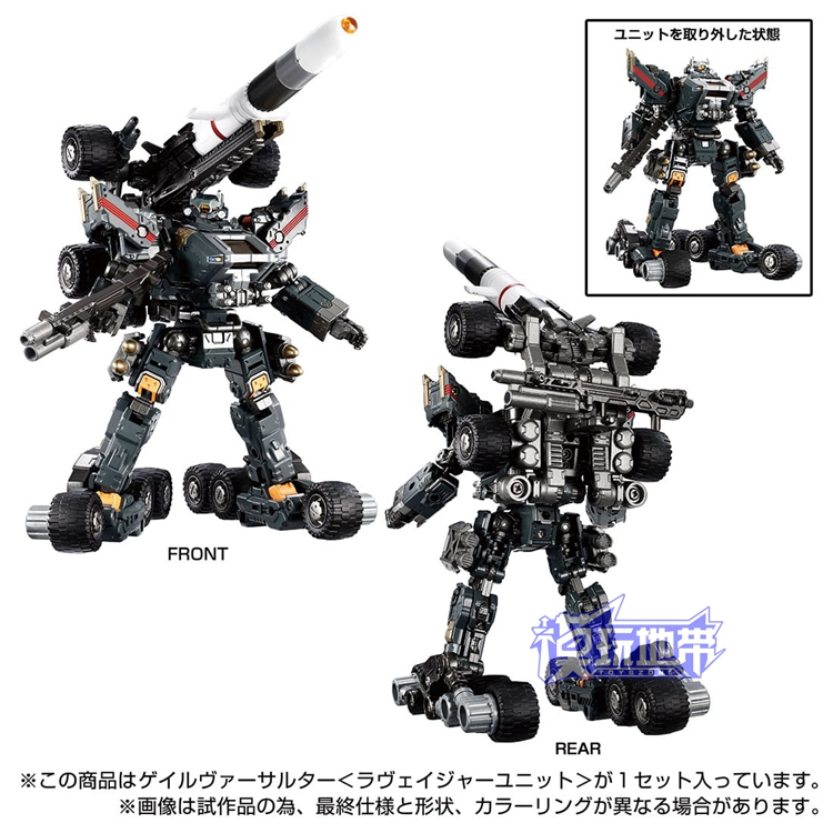 现货 TakaraTomy 戴亚克隆 TM-19 飓风突击者 掠夺者 盖尔瓦萨特 - 图3