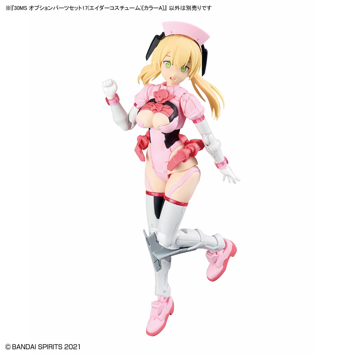 现货 万代 30MS 配件套组17 素体身体 救助装束 配色A 拼装模型,淘宝优惠券,粉丝福利购,淘宝优惠卷