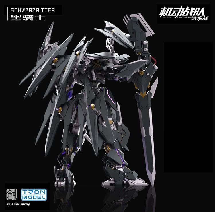 创模玩 TRON Model-Kit 机动战队 黑骑士 成品 22042551