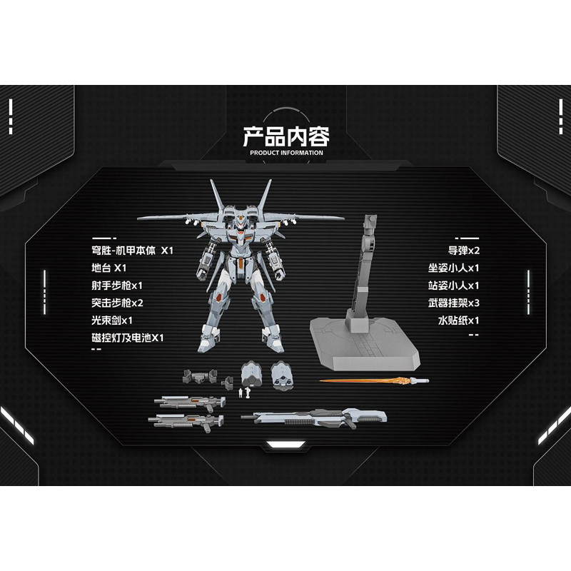 预定 喜玩社 龙魂战机 歼 J-35 穹胜利概念形 国创拼装 250411054,淘宝优惠券,粉丝福利购,淘宝优惠卷