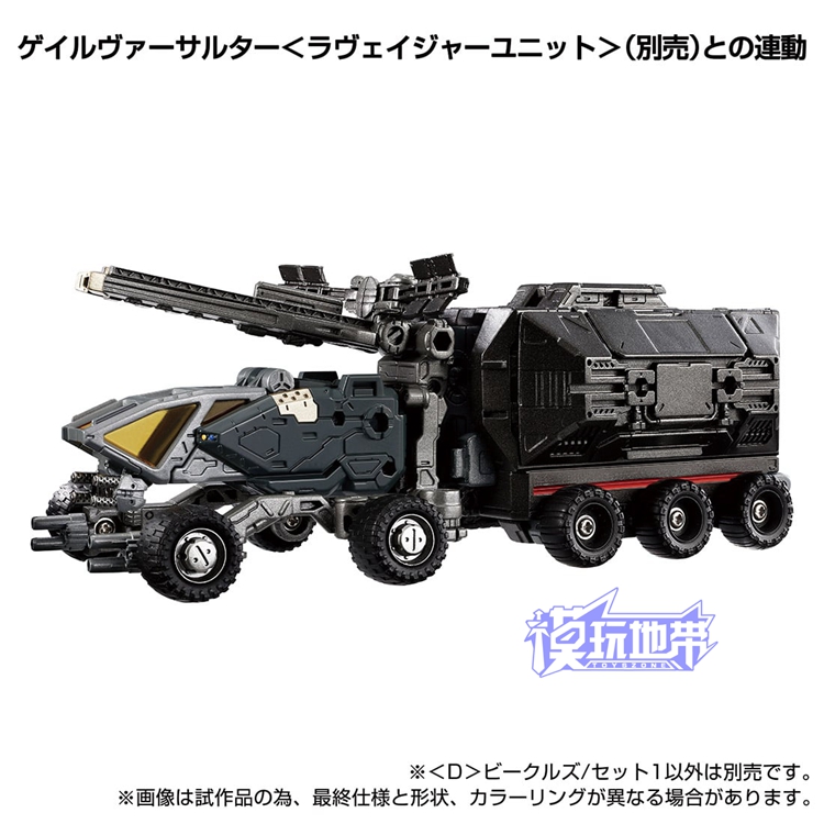 现货 Takara Tomy 戴亚克隆 ​攻击机动车 战斗车D 车辆套装1 - 图1