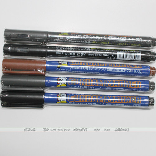郡士GM01/GM02/GM03/GM20/GM21高达钩线/勾线/渗线笔 油/水性 - 图2