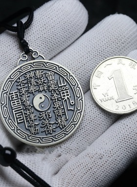 千叶民族风泰银30mm山鬼花钱太极吊坠项链坠回字纹挂坠古法工艺