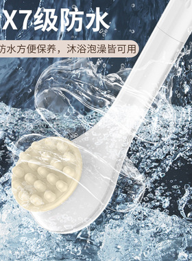 旋转电动洗澡刷多功能防水长柄搓背全身去角质搓泥沐浴刷