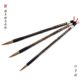 Gold clay brush wolf hair brush bucket pen set beginner entry student study four treasures white cloud brush bucket small regular script