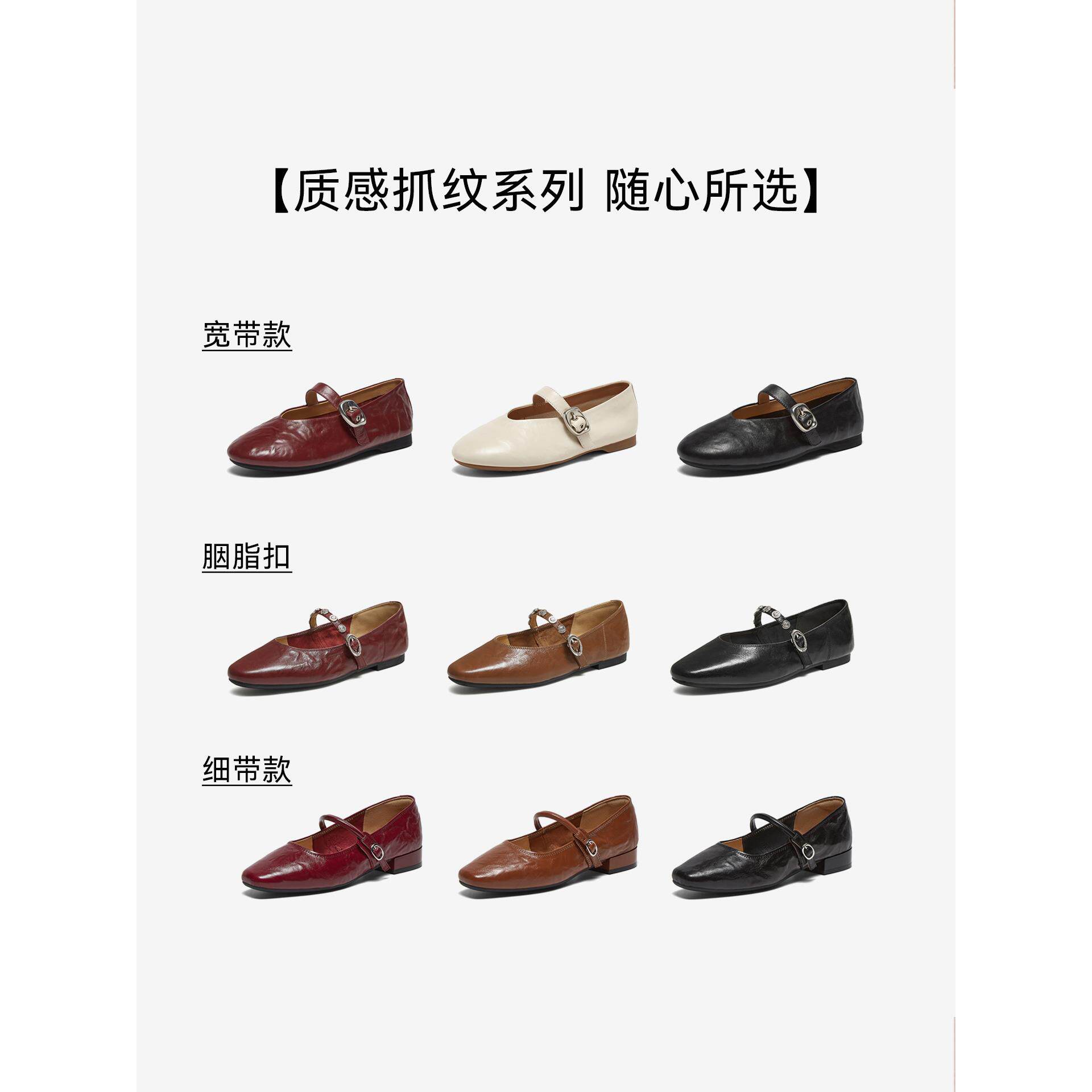 百思图超软羊皮平底玛丽珍鞋女鞋2025秋新款浅口芭蕾单鞋CX971CQ5,淘宝优惠券,粉丝福利购,淘宝优惠卷