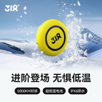 318 ski sports intercom T1S portable and small wireless outdoor communication equipment 5000 kilometers talkback yellow