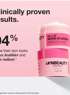美国海淘使用感爆好 iNNBEAUTY PROJECT 10+10 VC 多肽面霜50ml
