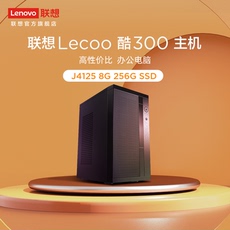 настольный компьютер 联想来酷lecoo 酷300 家用办公台式机电脑 台式电脑主机
