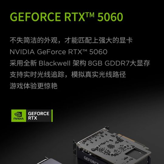 Lenovo desktop computer GeekPro series host designer desktop high-performance desktop computer small chassis desktop host