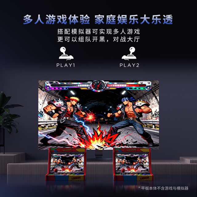 Lenovo Savior Y700 tablet base arcade game rocker rocker base E-sports game tablet accessories Savior Y700 tablet home controller