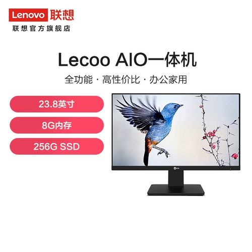 [*Домашний офис] Компьютер Laiku AIO «все в одном» с экраном 23,8/27 дюймов поставляется с собственной операционной системой, универсальный компьютер для домашнего офиса, ультратонкий компьютер «все в одном» поддерживает настенный монтаж.