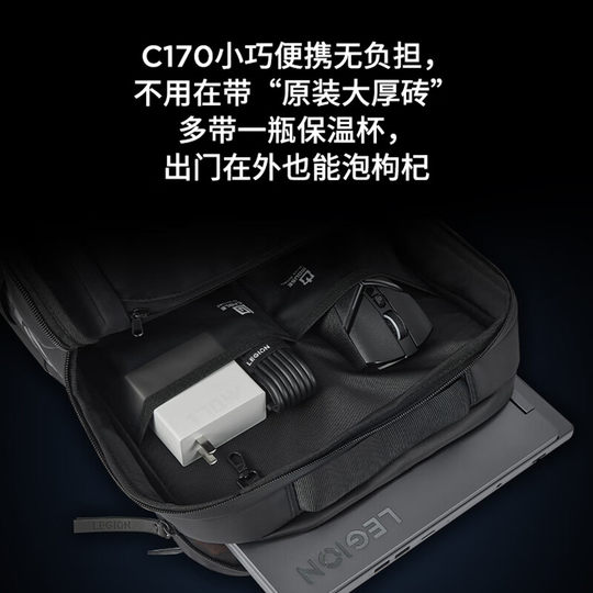 Lenovo C170W Gallium Nitride Computer Charger