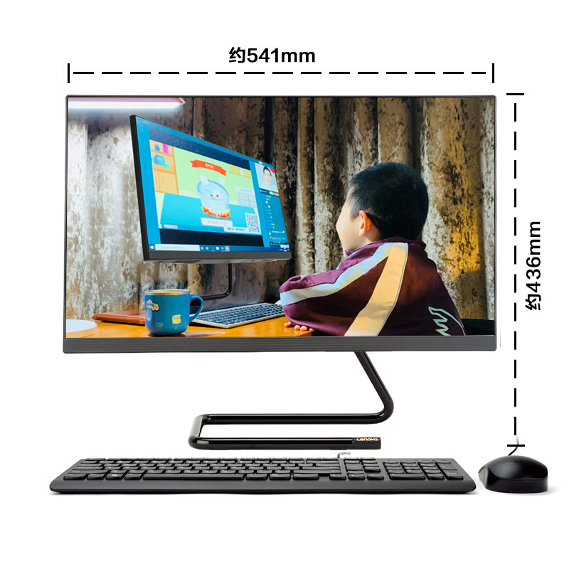 联想aio 520c 23.8英寸致美商务可选 联想一体机