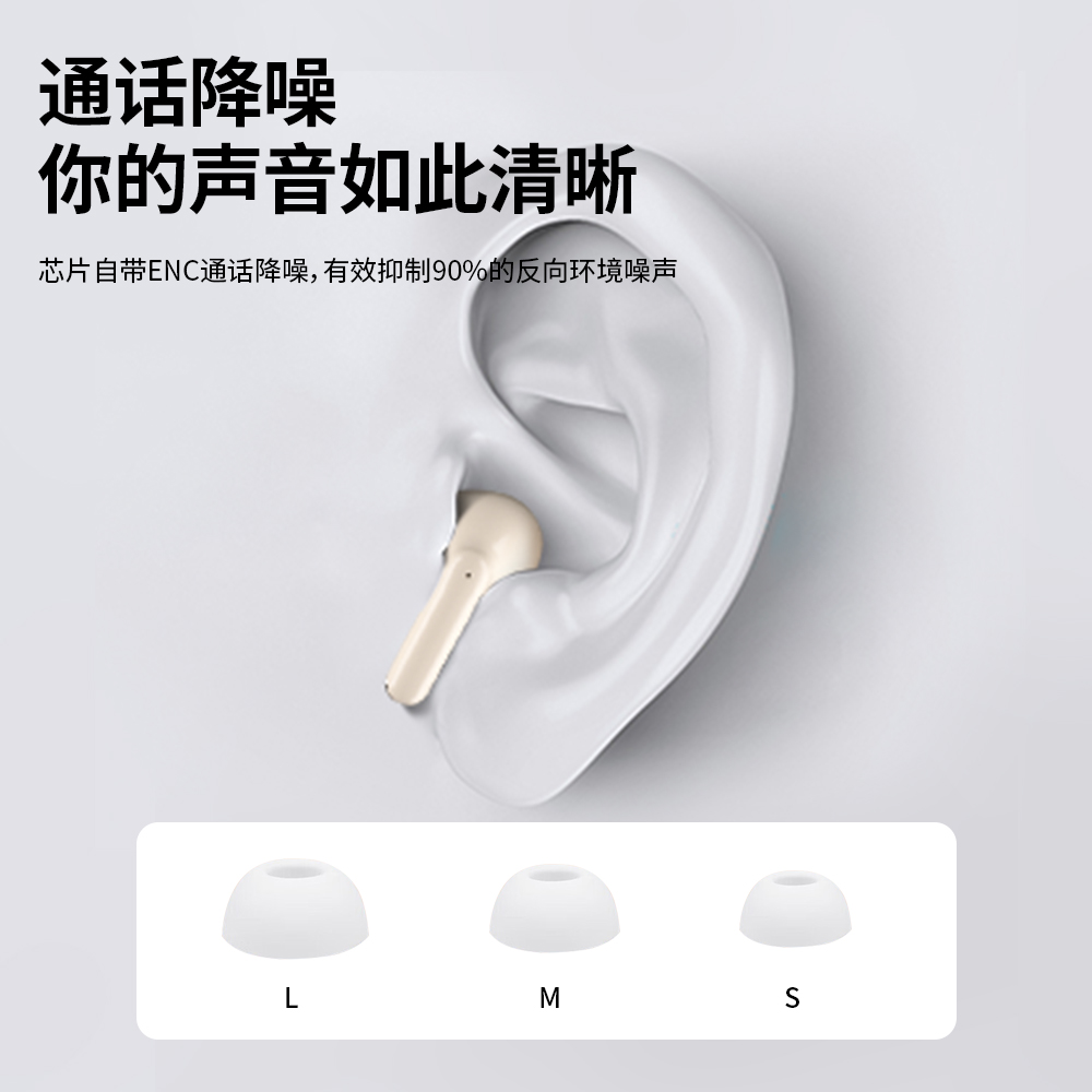 联想异能者无线立体声蓝牙耳机入耳式运动降噪重低音音乐耳机E30 - 图3