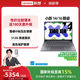 Xiaoxin 14/15/16 Core i5 standard pressure thin and light notebook