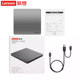 Lenovo db85 external optical drive 8usbDVD burner