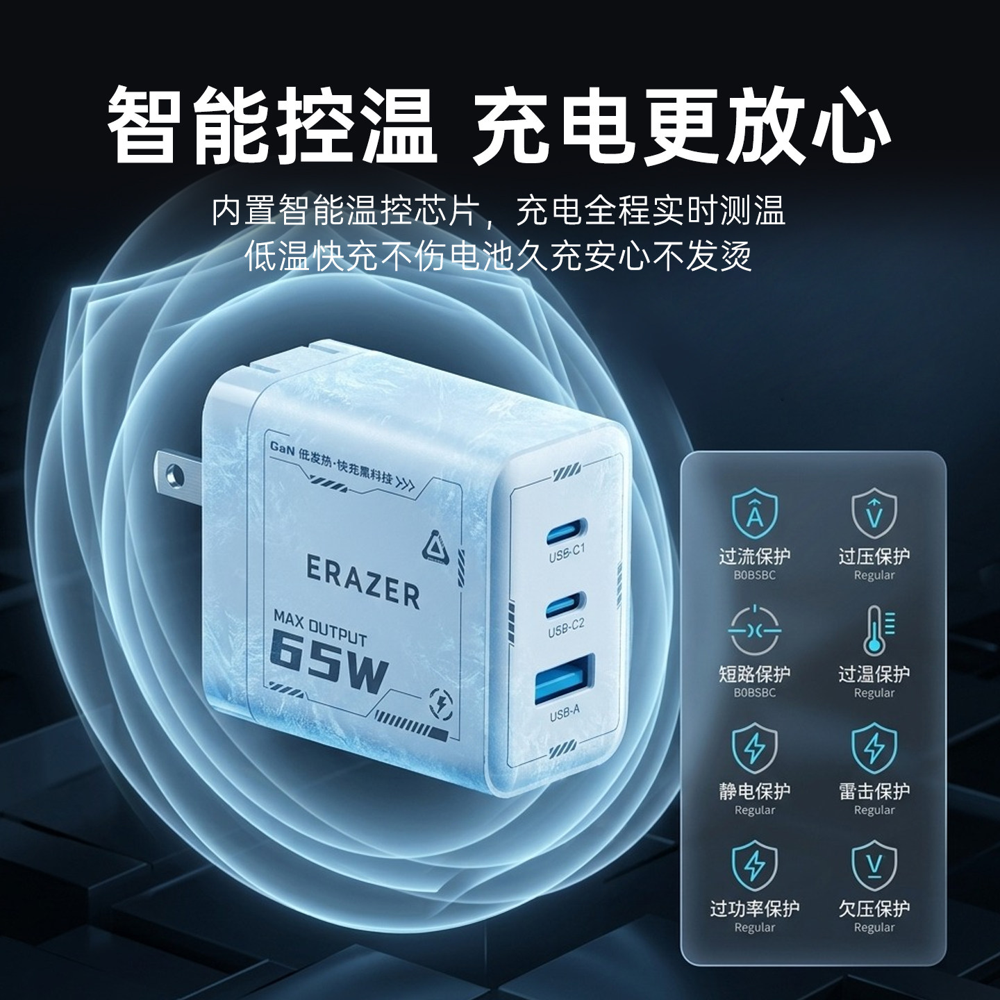 图 5