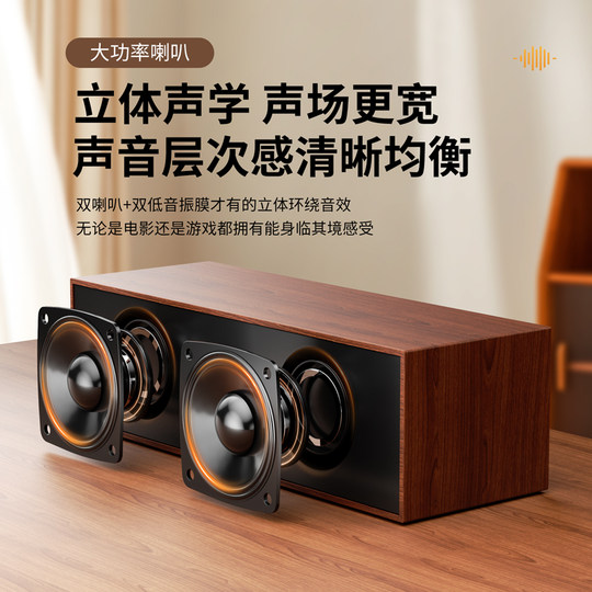 Popular recommendation: Lenovo’s new wood grain desktop speakers