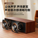 Popular recommendation: Lenovo’s new wood grain desktop speakers