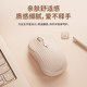 联想生态品牌异能者无线鼠标蓝牙无线充电笔记本电脑办公家用多彩