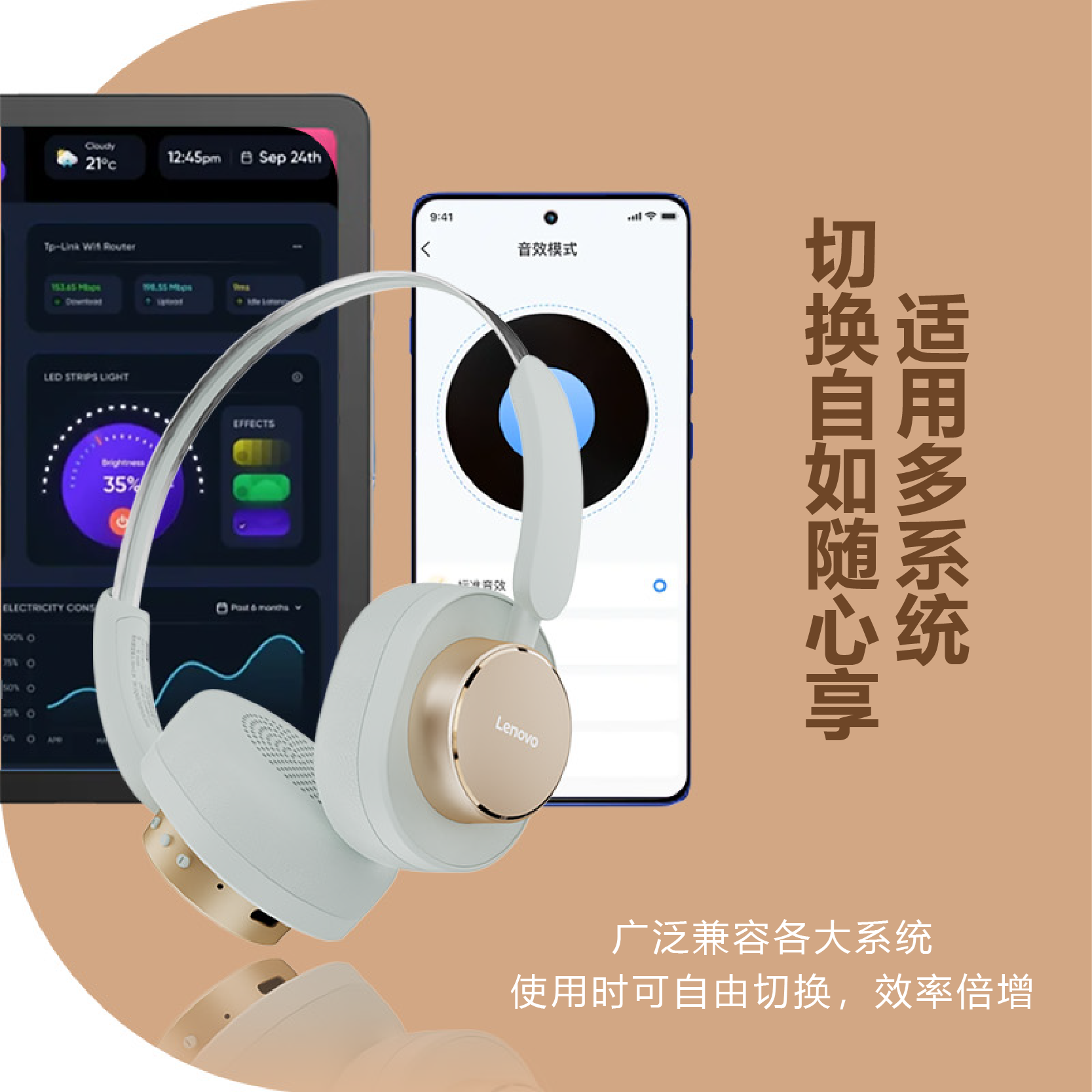 【新款】联想复古耳机FJ100头戴式蓝牙耳机高颜值复古穿搭拍照女,淘宝优惠券,粉丝福利购,淘宝优惠卷