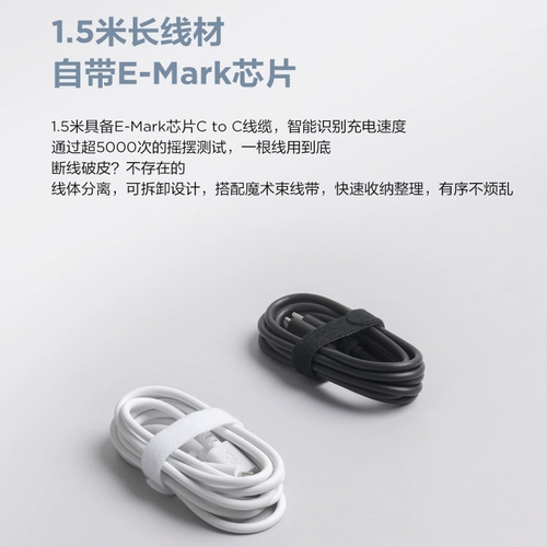 Lenovo, портативный блок питания, ноутбук, зарядное устройство, мобильный телефон с зарядкой, 65W