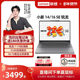 Lenovo Xiaoxin Notebook 2025 Ryzen Edition New Product