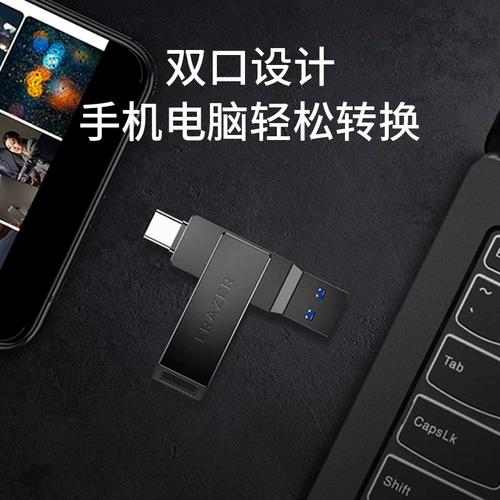 Lenovo, высокоскоростной USB-флеш-накопитель, ноутбук, мобильный телефон, 64/128