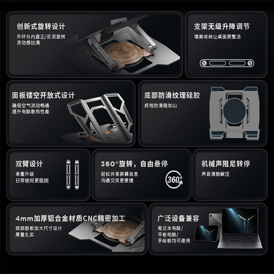 Savior Computer Rotating Height Z7 Cooling Bracket