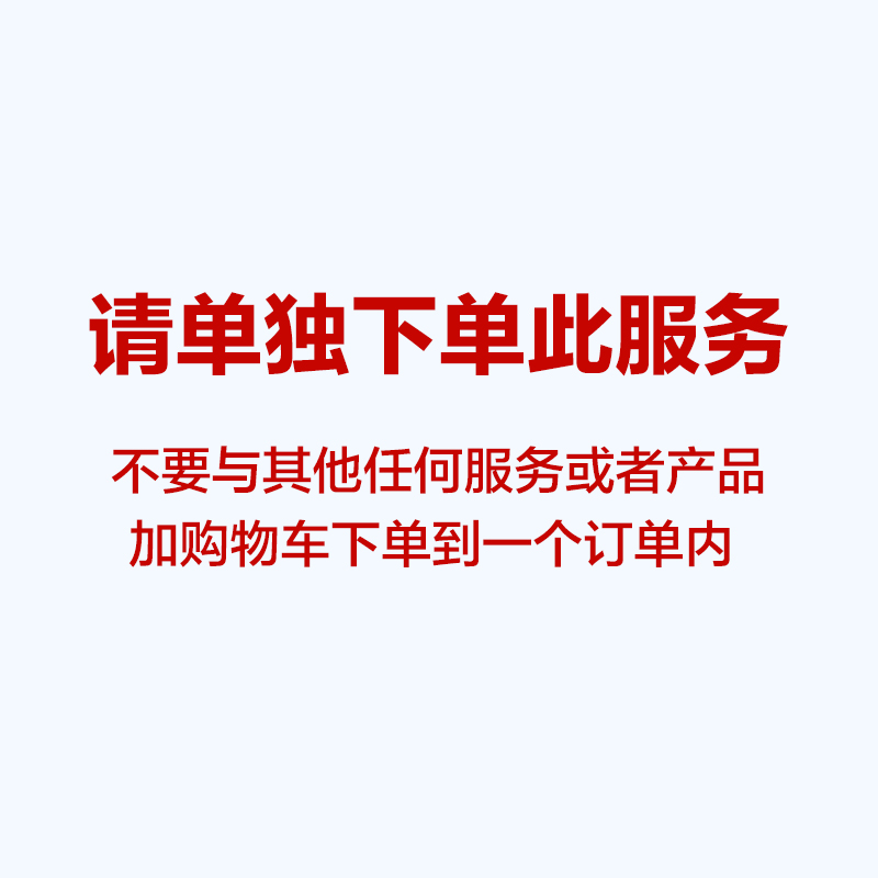 【笔记本延保】联想拯救者9000系列笔记本整机1年延保服务-图0