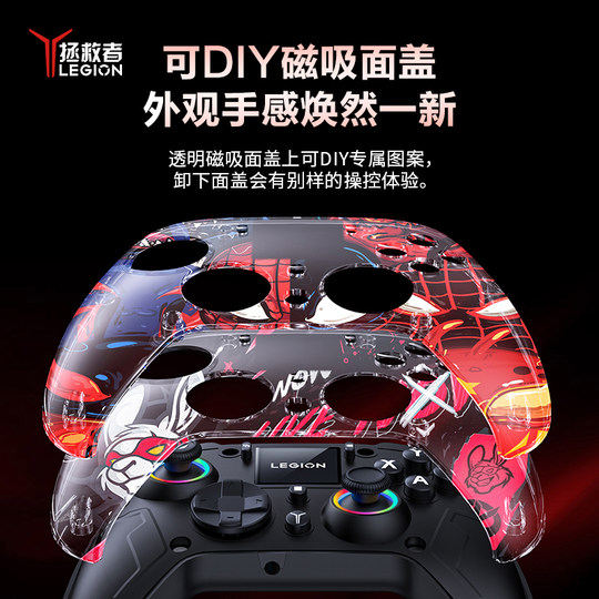 Lenovo savior game controller Y7 three-mode wireless