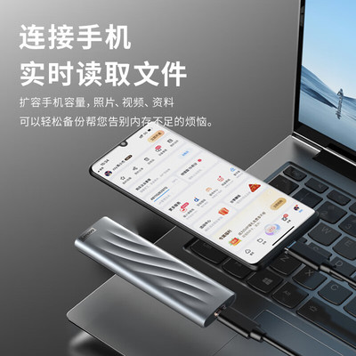【热销爆款】联想PS9移动固态硬盘1t大容量外接SSD畅玩黑神话悟空