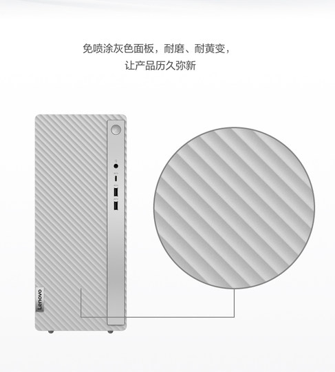 Lenovo Tianyi 510S/510Pro Core Ultra 5 225 mini hôte en option mini hôte petit châssis ordinateur de bureau hôte de bureau