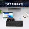 Lenovo Superpower Wireless Bluetooth Keyboard Thin and Light Office