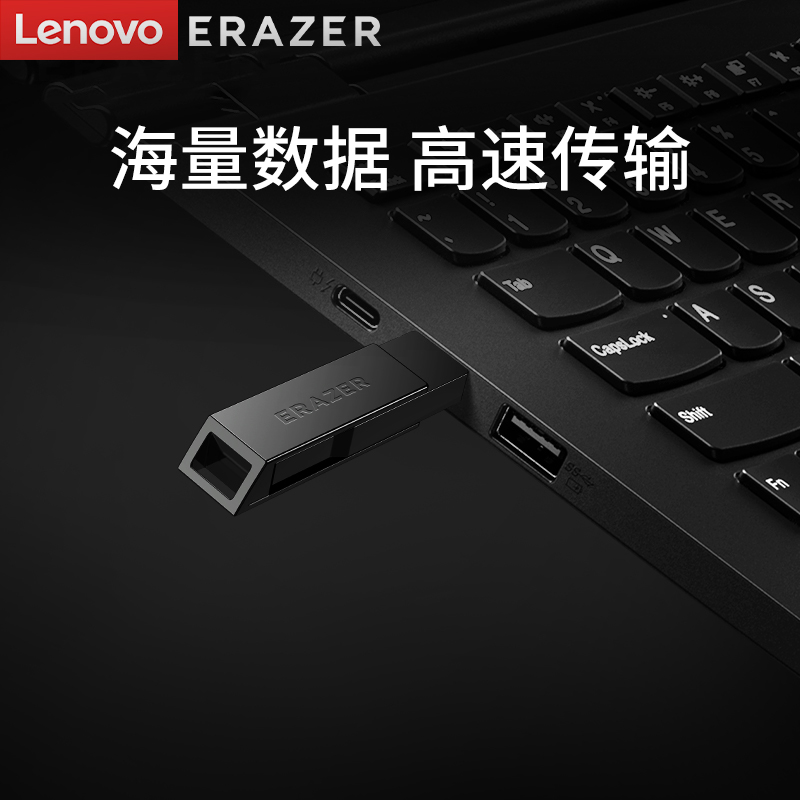 联想异能者U盘usb3.1gen1高速32/64/128G手机typec双接口金属优盘 - 图2