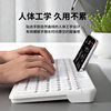 Lenovo Superpower Wireless Bluetooth Keyboard Thin and Light Office