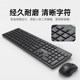 Lenovo Wireless Keyboard and Mouse Set