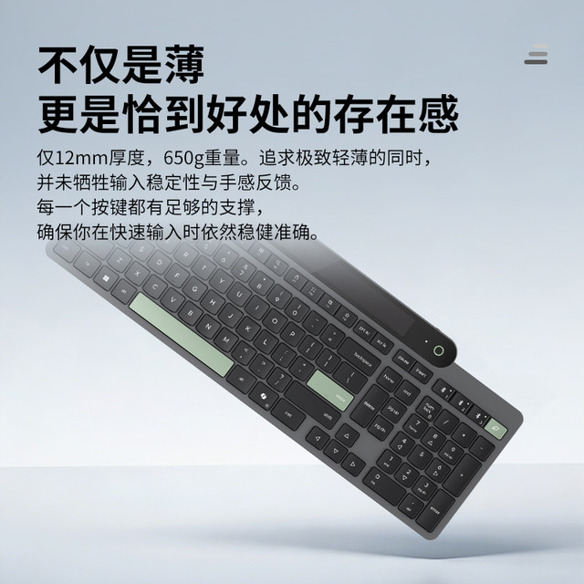 Lenovo Light Energy Bluetooth ແປ້ນພິມບາງເບົາບາງ
