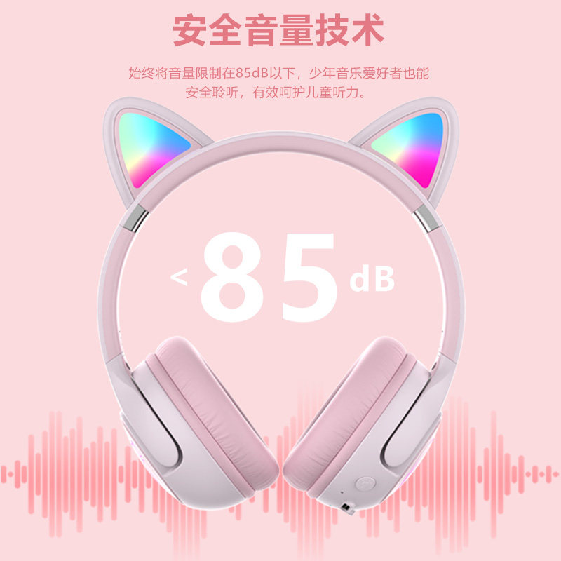 联想小新儿童头戴耳机CH100 蓝牙无线学生学习护耳长续航高颜值,淘宝优惠券,粉丝福利购,淘宝优惠卷