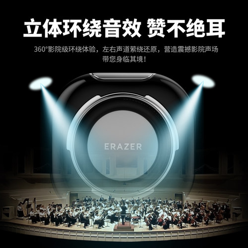 联想生态品牌异能者电脑音箱大音量台式家用音响迷你低音炮小型* - 图1