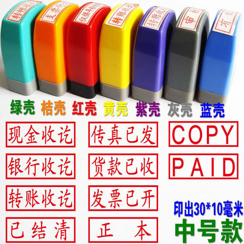 印章定制光敏私人原子章定刻已验视电话二维码快递签名章定做刻章 - 图3
