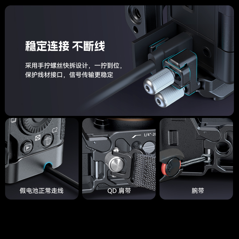 斯莫格适用索尼a7c2底板sonyA7CII拓展框摄影遮光取景器眼罩底座A - 图0