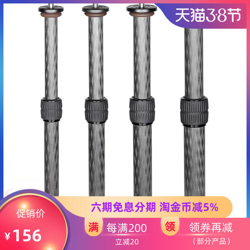 leofoto徕图短中轴DC-282C/252/222/322碳纤维2节三脚架加高配件 - 图0