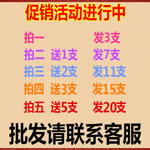拍一发三瓶】25ml油中正药业藏红花油活络油抑菌油正红花油按摩油 - 图0