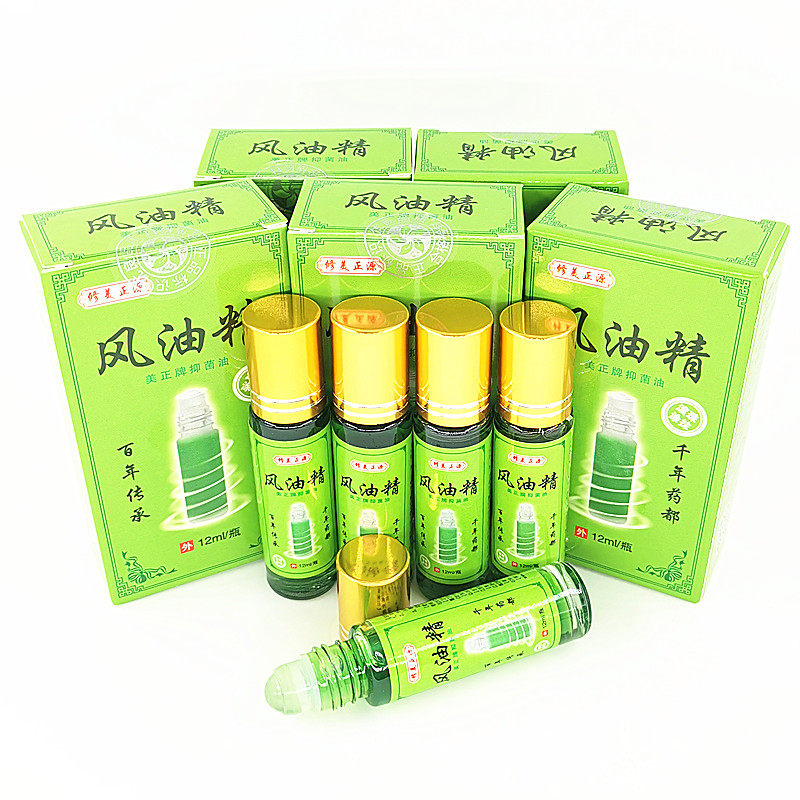 5瓶装！滚珠型12ml大瓶风油精